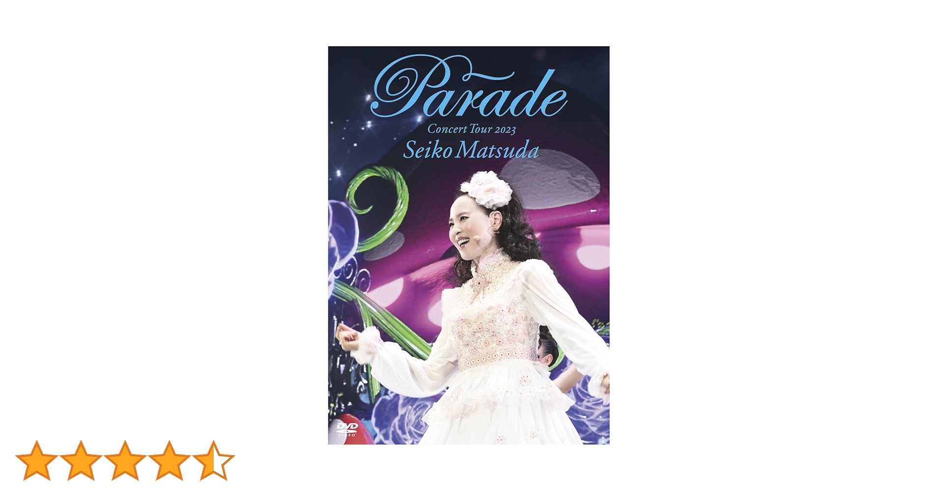 松田聖子 Concert Tour 2023 DVD 初回 新品未開封 Amazon.co.jp: Seiko Matsuda Concert Tour 2023 “Parade